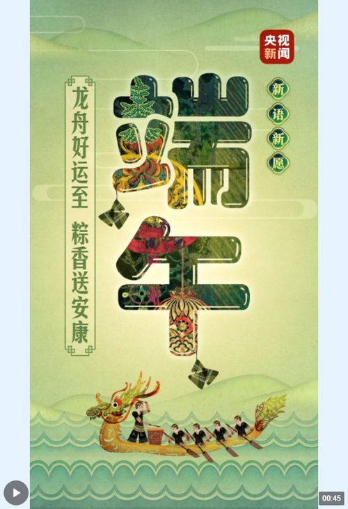 文化中國行·光影流傳 非遺皮影藝術(shù)展邀您共度端午安康